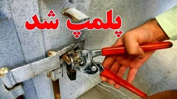 پلمپ ۷ مرغ فروشی در لیردف جاسک