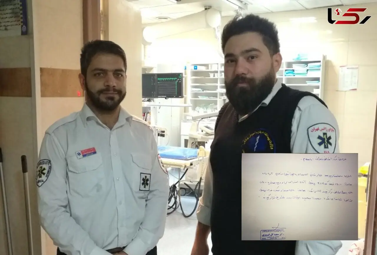 زن تهرانی بعد از مرگ زنده شد! + عکس