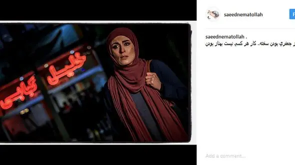 دفاع تمام قد سعید نعمت الله از بهناز جعفری!