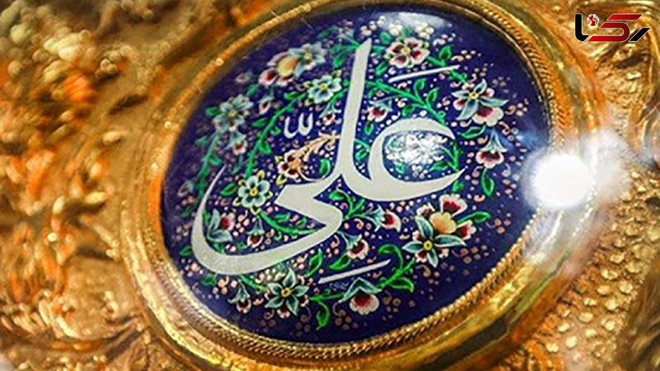 حضرت علی(ع) شخصیت وحدت آفرین جهان اسلام است