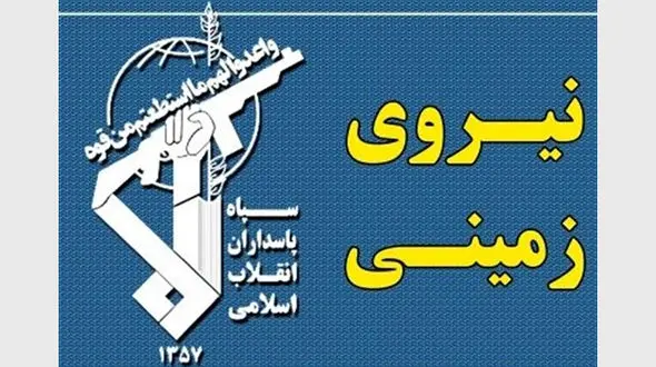 عملیات ویژه سپاه برای بازداشت 3 تروریست در شرق ایران