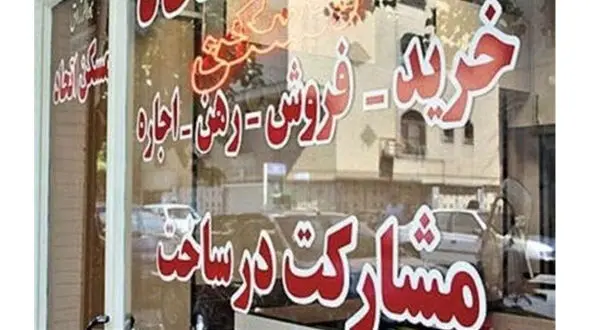 قیمت اجاره آپارتمان های نقلی در تهران 