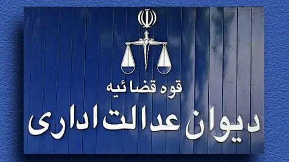 شرط تاهل برای طرح های حمایتی مسکن وجاهت قانونی ندارد !