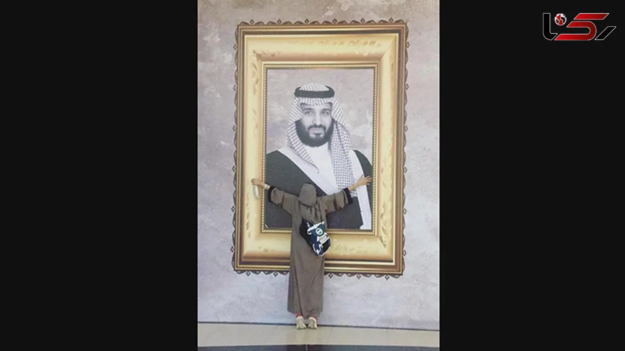عکسی عجیب از بن سلمان در آغوش یک دختر