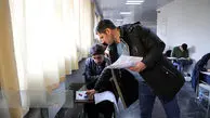 ثبت‌نام بیش از ۳۴۰ هزار نفر در کنکور دانشجو معلمان / آخرین مهلت نام‌نویسی داوطلبان
