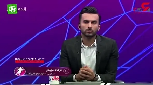 افشاگری بی‌سابقه فرهاد مجیدی علیه حمید استیلی ! + عکس