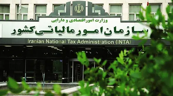 بخشودگی 100 درصدی جرایم مالیات بر ارزش افزوده