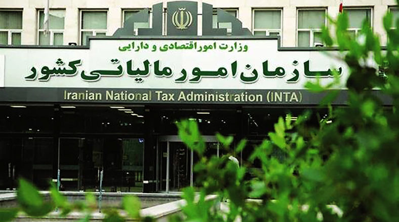 پاسخ به سؤالات مالیاتی در سراسر کشور، از طریق سامانه 1526 بدون مراجعه حضوری + فیلم