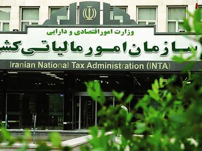 پاسخ به سؤالات مالیاتی در سراسر کشور، از طریق سامانه 1526 بدون مراجعه حضوری + فیلم