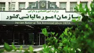 تکذیب شایعه معافیت مالیاتی 60 میلیاردی؛ سقف واقعی بهره‌مندی از تبصره ماده 100 اعلام شد
