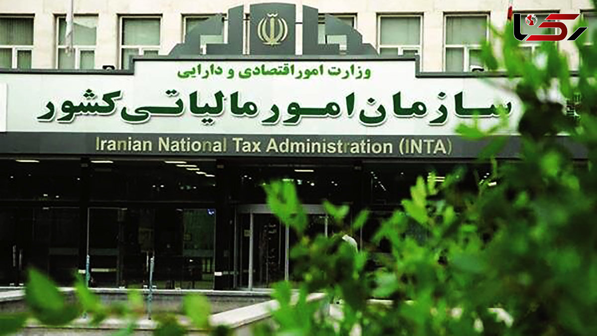 پاسخ به سؤالات مالیاتی در سراسر کشور، از طریق سامانه 1526 بدون مراجعه حضوری + فیلم