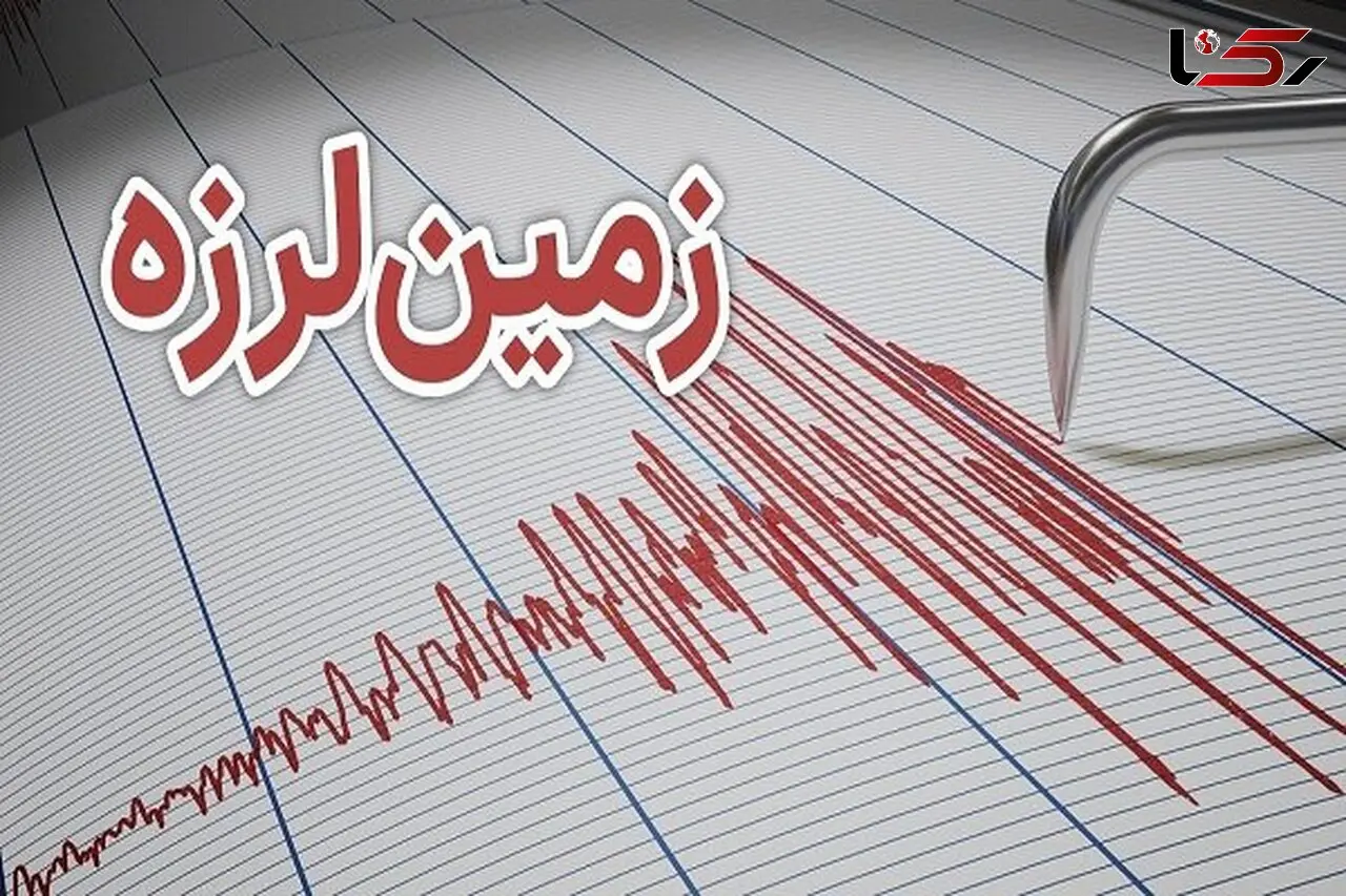 فوری/ هرمزگان لرزید