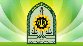 حمله اسرائیل به ساختمان فرماندهی پلیس تهران بزرگ
