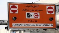 اجرای طرح زوج و فرد از در منازل در روز دوشنبه/ ممنوعیت تردد کامیون‌ها تا ۷۲ ساعت در تهران 