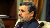 واکنش احمدی نژاد به نتیجه انتخابات
