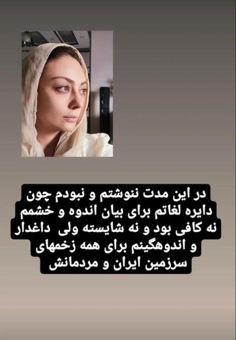 یکتا ناصر