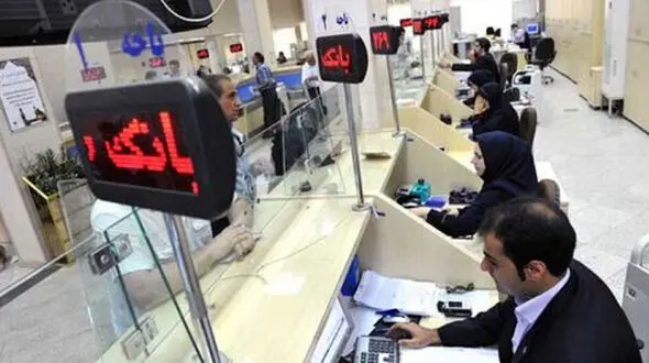 شرایط دریافت وام بدون ضامن 200 میلیون تومانی بانک مهر ایران