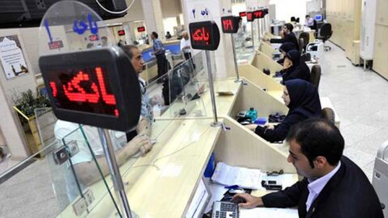 شرایط دریافت وام بدون ضامن 200 میلیون تومانی بانک مهر ایران