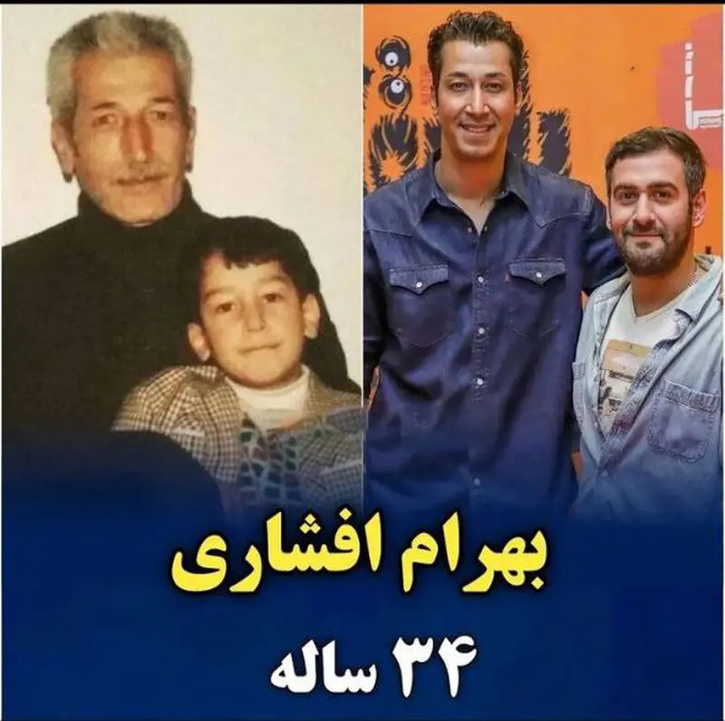 بازیگران راز بقا