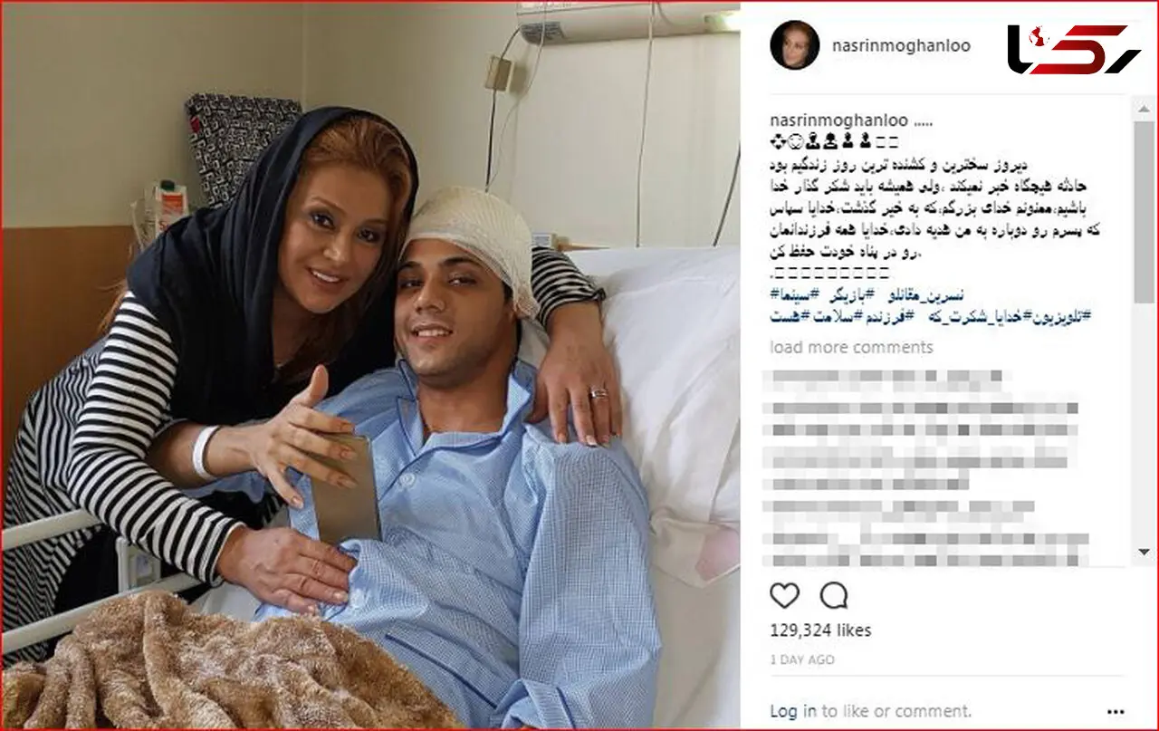 حادثه ای که ار بیخ گوش پسر بازیگر معروف رد شد +عکس 