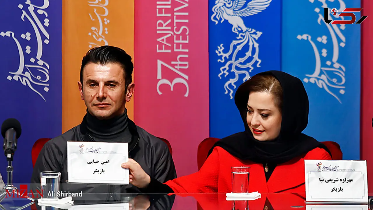 مهراوه شریفی نیا:  از امین حیایی شعور یاد گرفتم/  حیایی فراتر از مرزهای انسانیت +فیلم