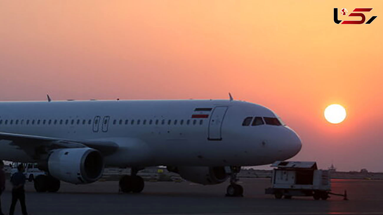 فرود اضطراری هواپیمای ایرتور در فرودگاه امام / مسافران استانبول وحشت کردند