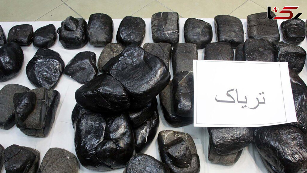 ۲۸۴ کیلوگرم تریاک در یزد کشف شد
