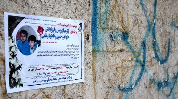 افزایش  تلفات زلزله  کرمانشاه به 505 کشته