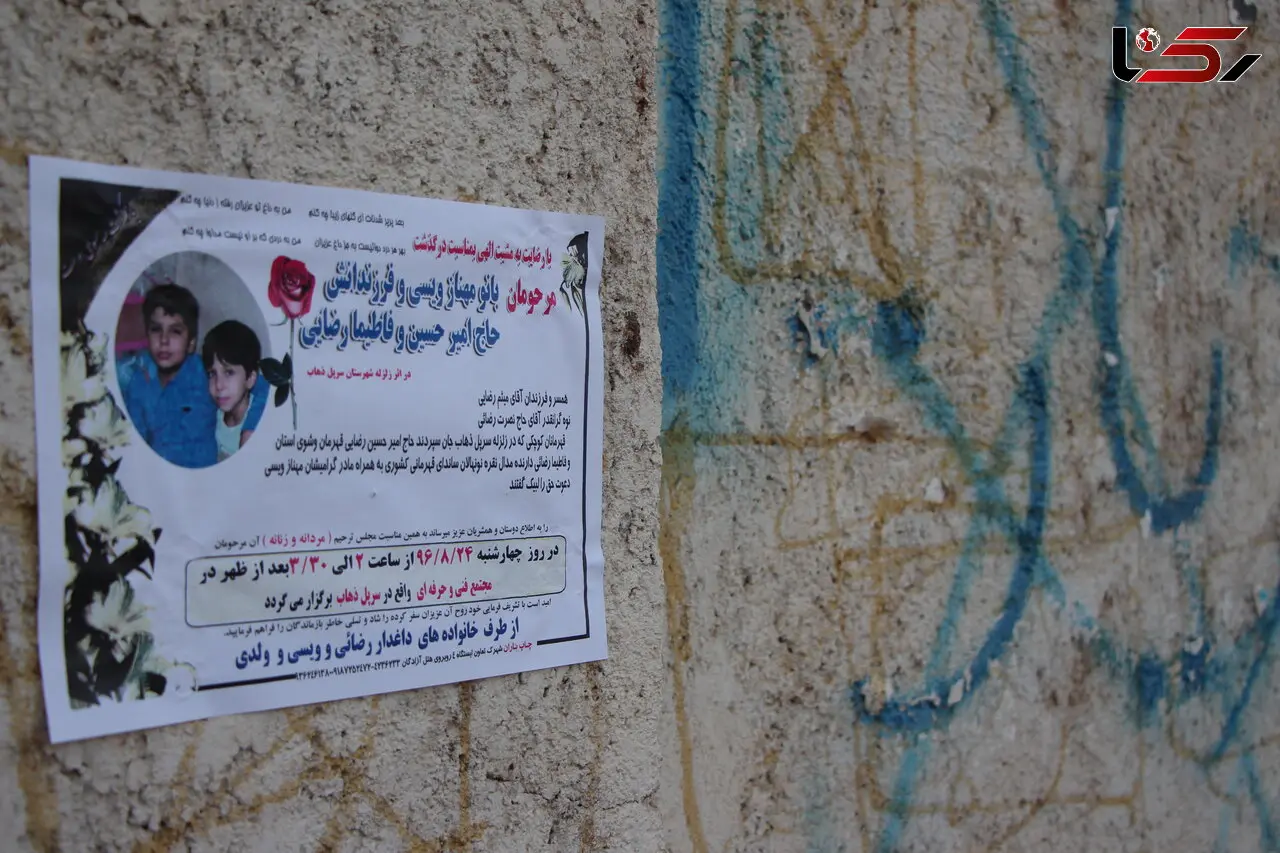 افزایش  تلفات زلزله  کرمانشاه به 505 کشته