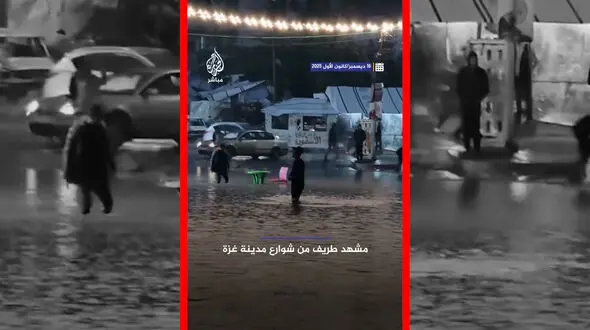 فیلم صحنه جالب سه جوان فلسطینی در خیابان‌های غزه