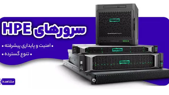 قیمت سرور dl380 g9
