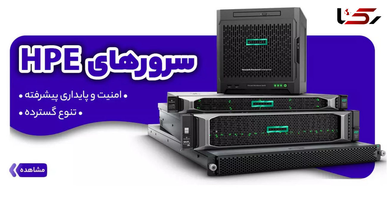 قیمت سرور dl380 g9