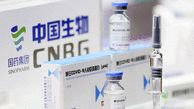  China Sinopharm's COVID-19 Vaccine Has 79% Protection Rate, Says Developer 