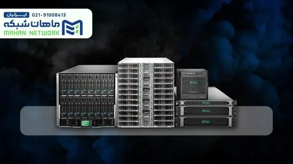 بهترین راهنمای خرید سرور اچ پی برای توسعه پروژه‌های IT