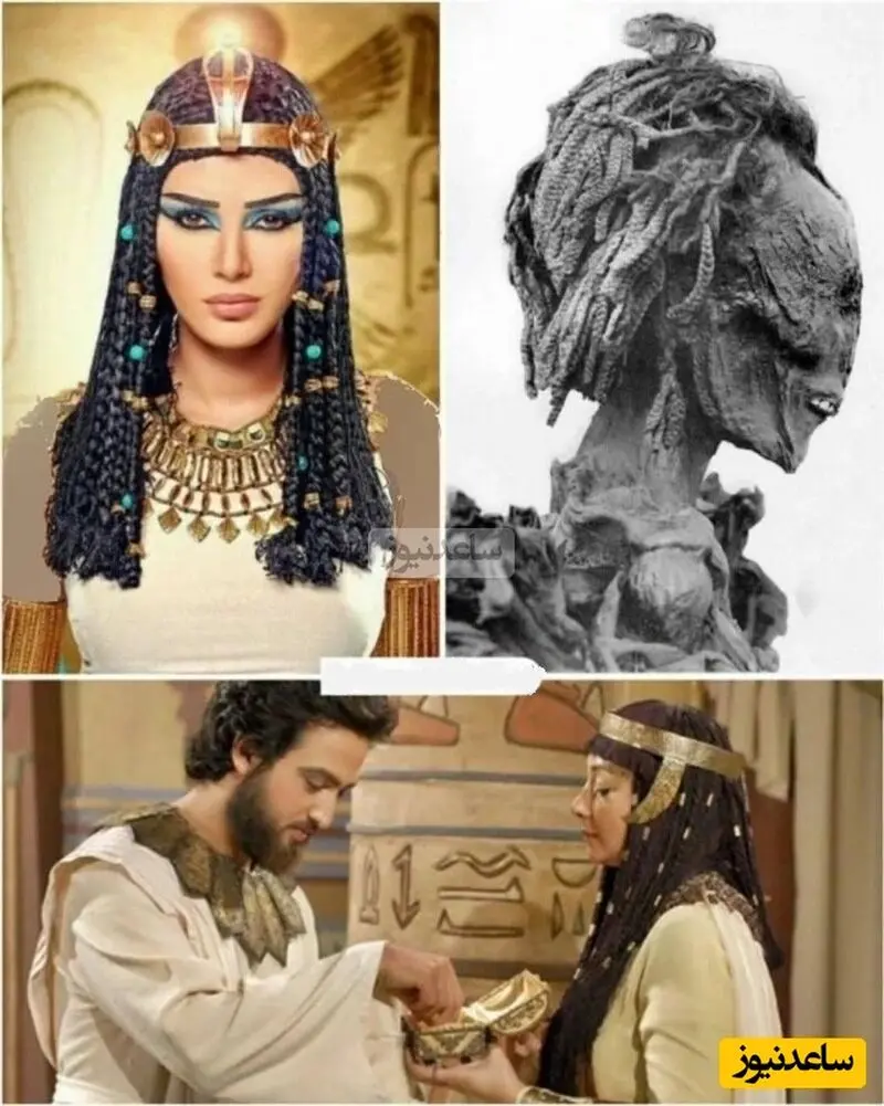 مومیایی زلیخا