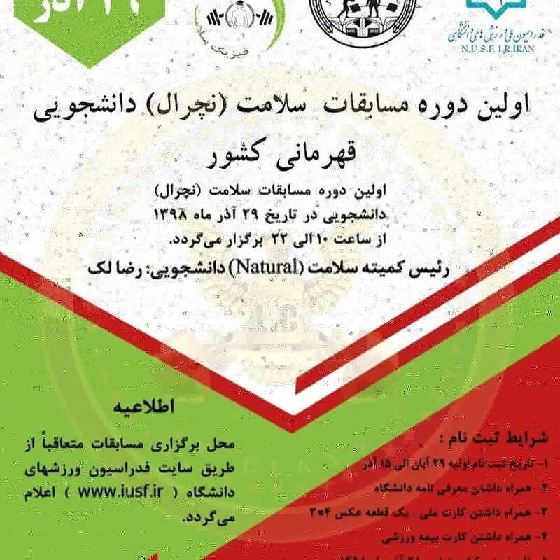 بدنسازی بدون هورمون