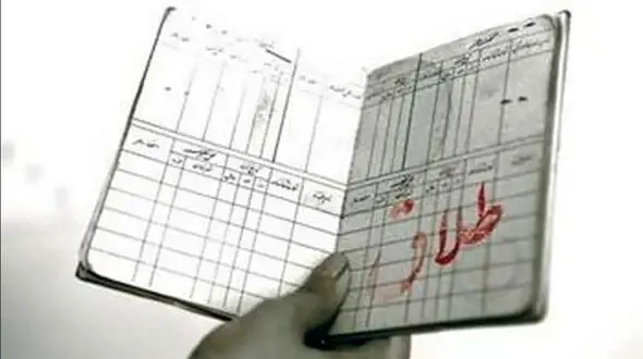 درخواست طلاق بعد از ۳۰ سال! 