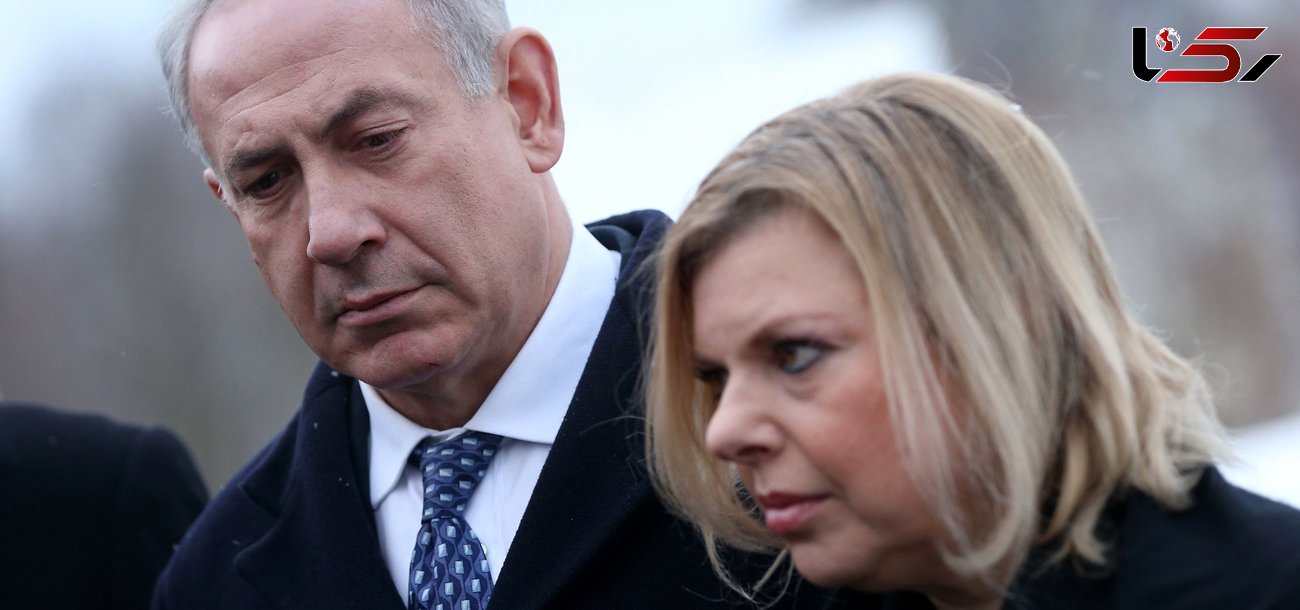 شکایت از همسر نتانیاهو توسط یکی از کارمندانش