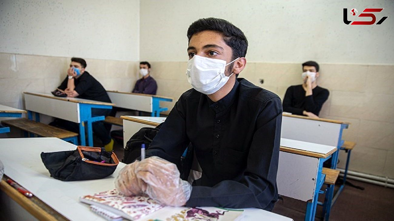 حضور ۹۷ درصدی دانش آموزان دوره متوسطه تهران در مدارس