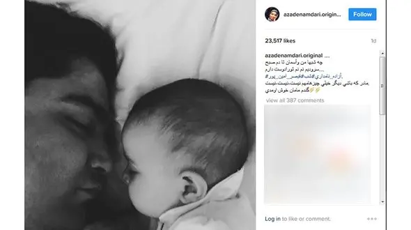 عکس متفاوت آزاده نامداری از همسر و دخترش 