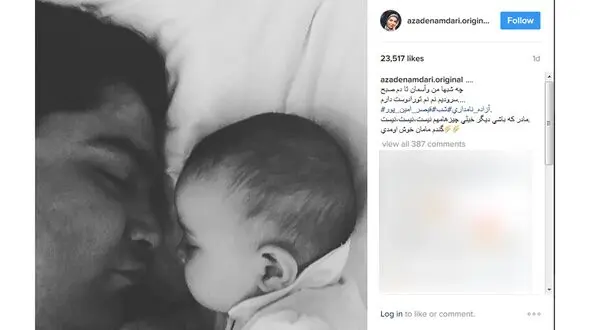 عکس متفاوت آزاده نامداری از همسر و دخترش 
