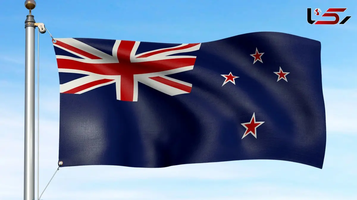 نیوزیلند ۴۰ مقام ایرانی را ممنوع الورود کرد