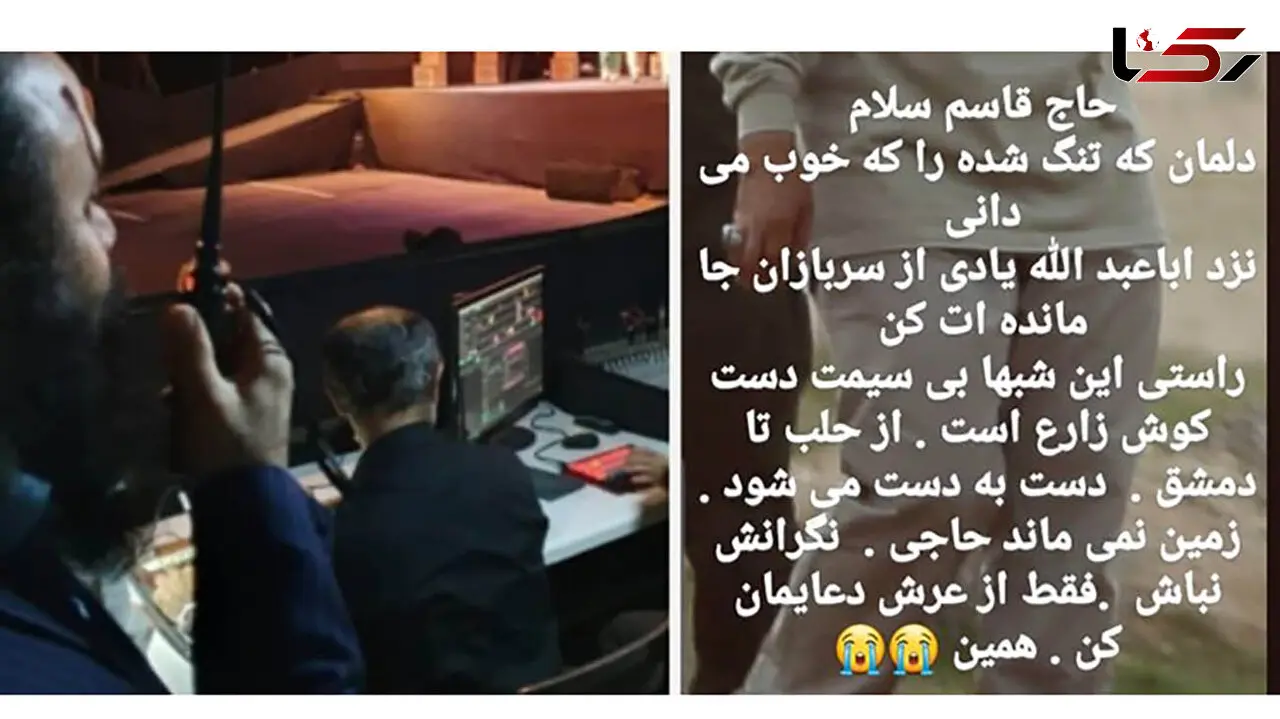 ارادت کارگردان سوری به سردار سلیمانی