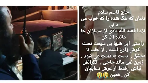 ارادت کارگردان سوری به سردار سلیمانی