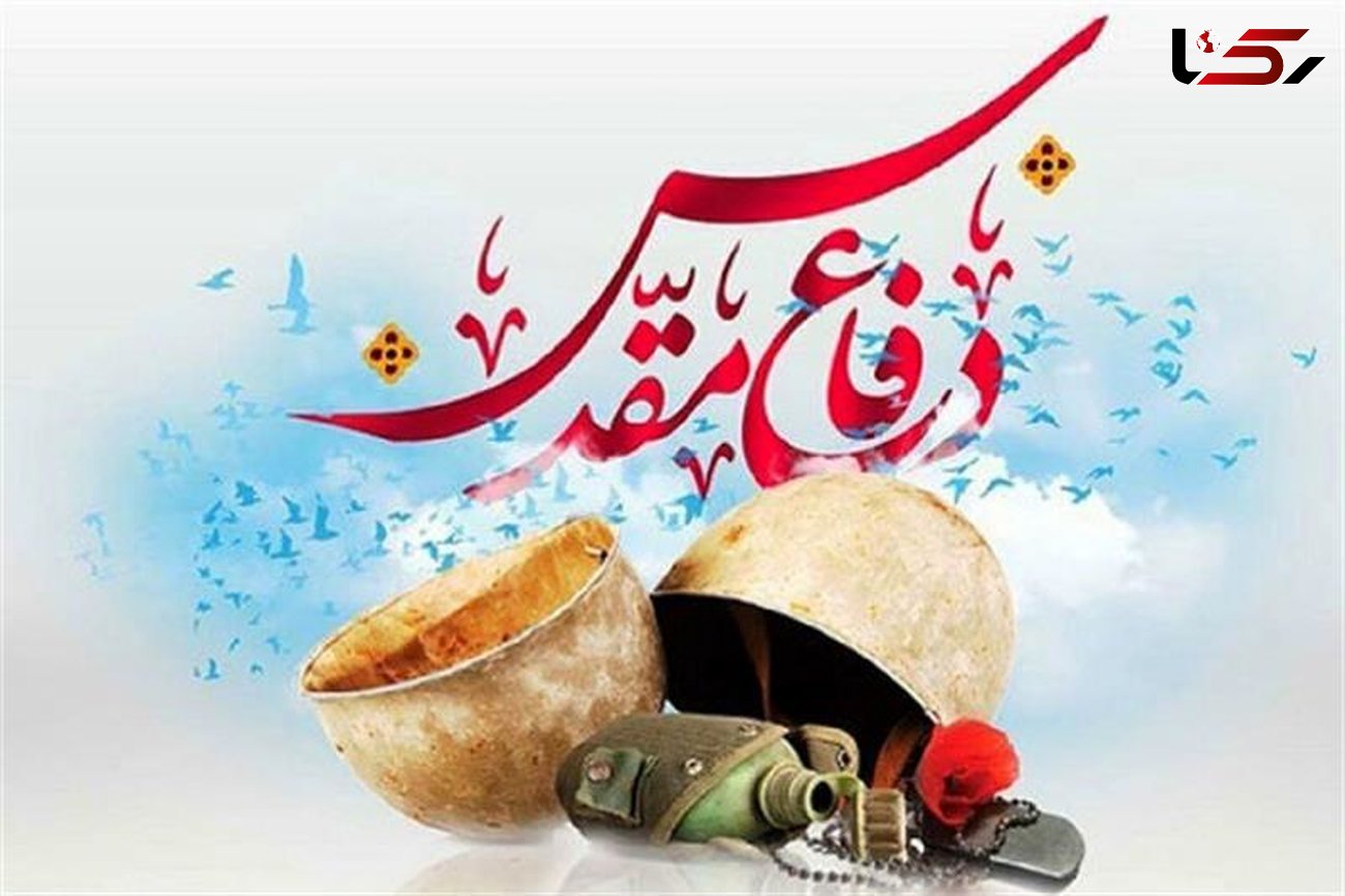 یادداشت رسانه ای دکتر احمد وحیدی با مضمون دفاع مقدس و رمز و راز شکل گیری تحول فرهنگی در ایران