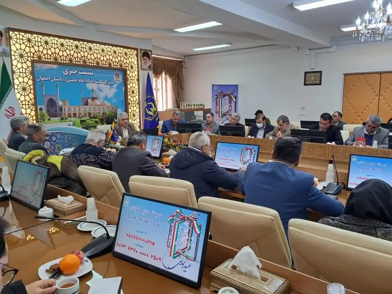 کمیته متن 2