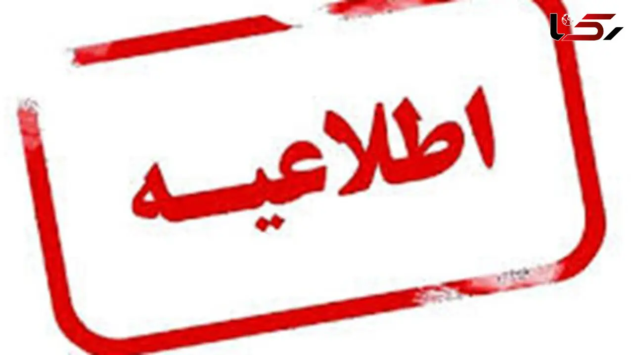 ماجرای درگیری بین یک زن و مرد در میدان شهدا کرمان چه بود؟ + جزییات