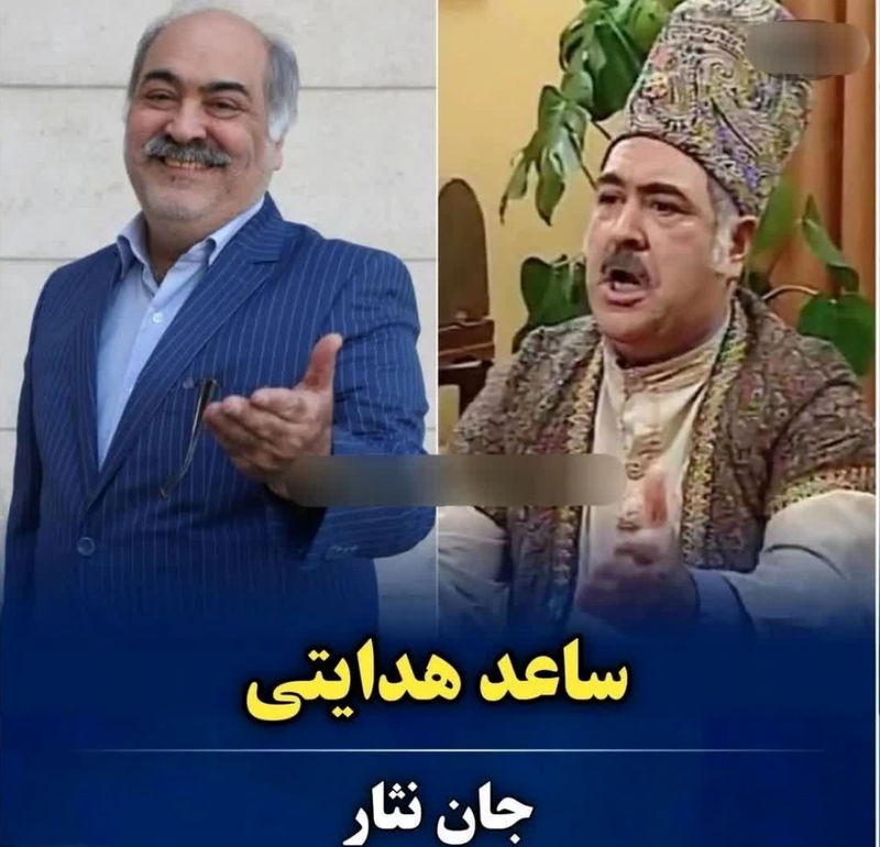 بازیگران فراموش شده شب های برره