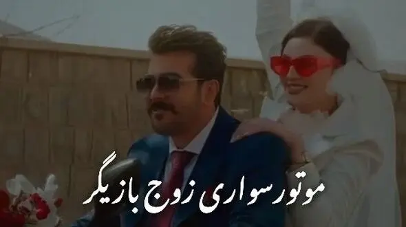 فیلم خانه  مریم مومن 
