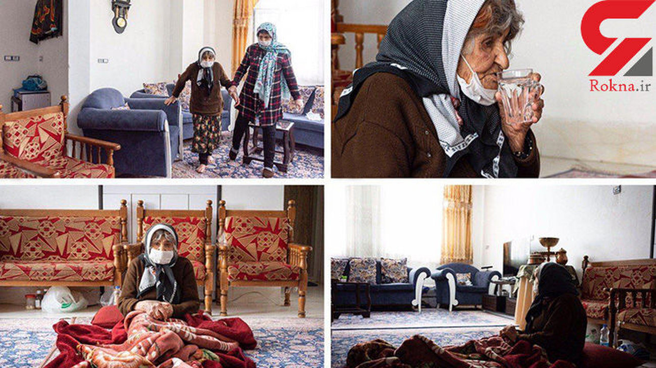 نخستین تصاویر از مسن‌ترین فرد مبتلا به کرونا در ایران / پیرزن 104 ساله کرونا را شکست داد